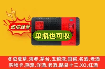 珠海市香洲诚信回收阿胶